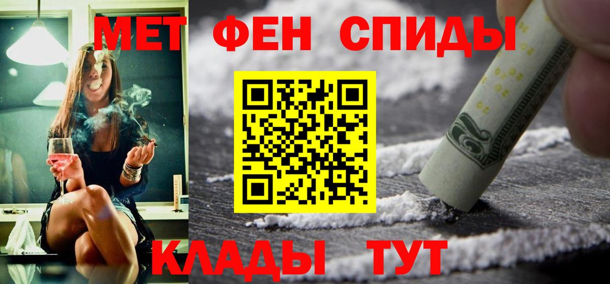 АМФЕТАМИН  Вход с VPN  Нововоронеж  Амфетамин 98% 