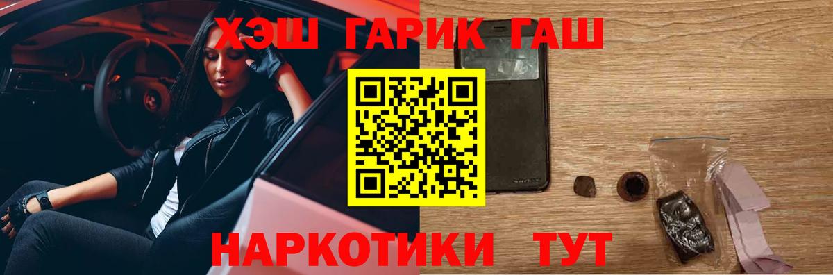 Мефедрон   Бошки Шишки  NBOMe  Гашиш  АМФЕТАМИН кристаллы  Вход с VPN  Нововоронеж  Кокаин 