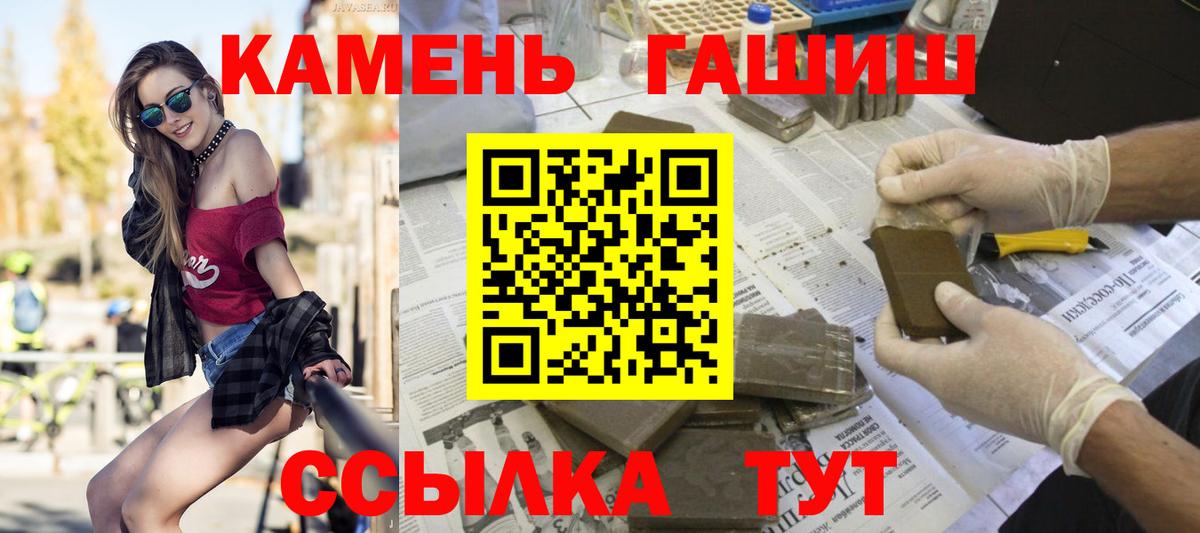 Метадон Нововоронеж