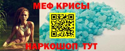 первитин Рузаевка