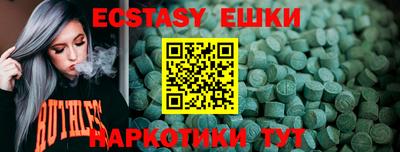 индика Гатчина