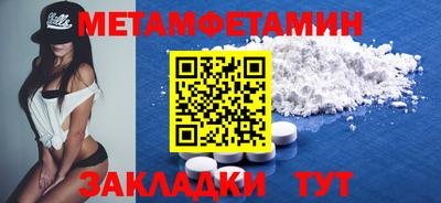 метадон Гай