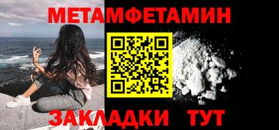 гидропоника Гагарин