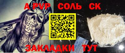гидропоника Гагарин