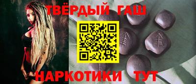 индика Гатчина
