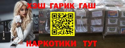 метадон Гай