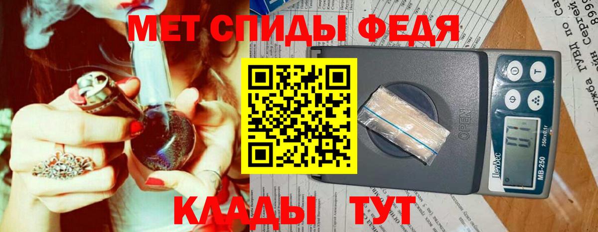 МЕТАМФЕТАМИН  Первитин пудра  Первитин пудра  Вход с VPN  Нововоронеж 