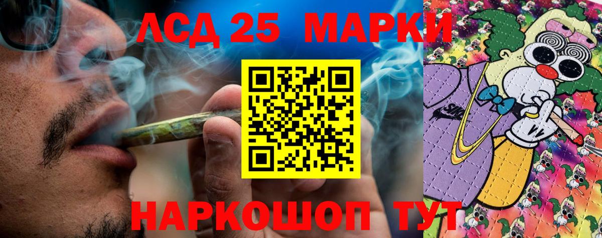 Наркотические марки  Вход с VPN  Нововоронеж  Марки NBOMe 1500мкг 