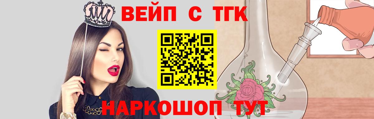 Нововоронеж  Дистиллят ТГК THC oil  цены наркотик  Вход с VPN 