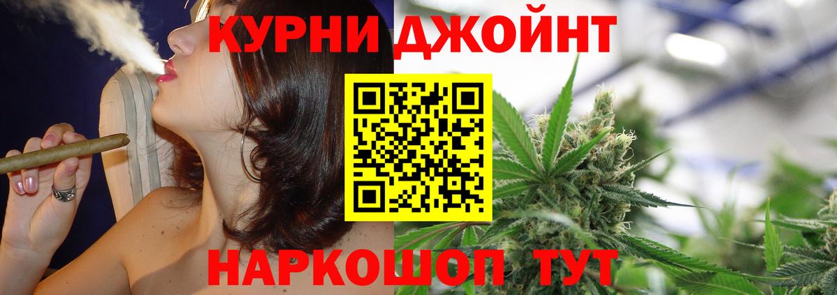 Марихуана гибрид  Канабис семена  Бошки Шишки SATIVA & INDICA  Нововоронеж  Вход с VPN 